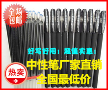 黑金筆 品質與文化融合，優惠盡在一淘網