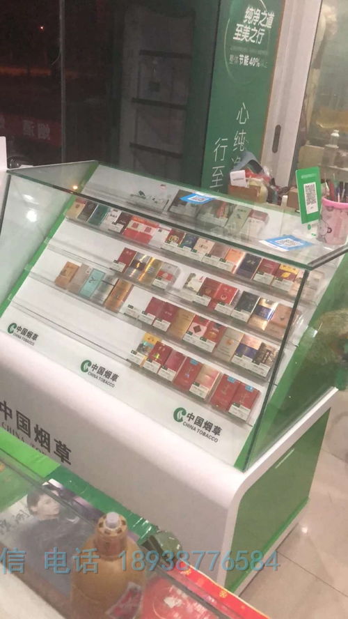 四川廣安便利店煙柜貨架 文化用品批發的多元融合