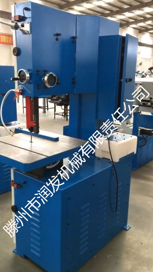 滕州市潤發(fā)機械有限責任公司 專業(yè)生產(chǎn)V400立式金屬帶鋸床，廠家直銷優(yōu)質(zhì)機械設備